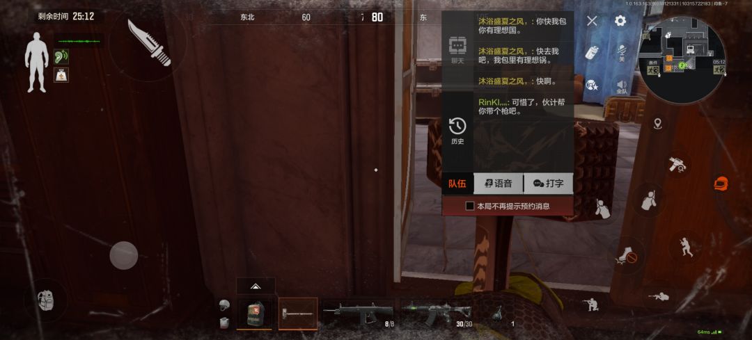 🤔只能帮你带个枪了 1