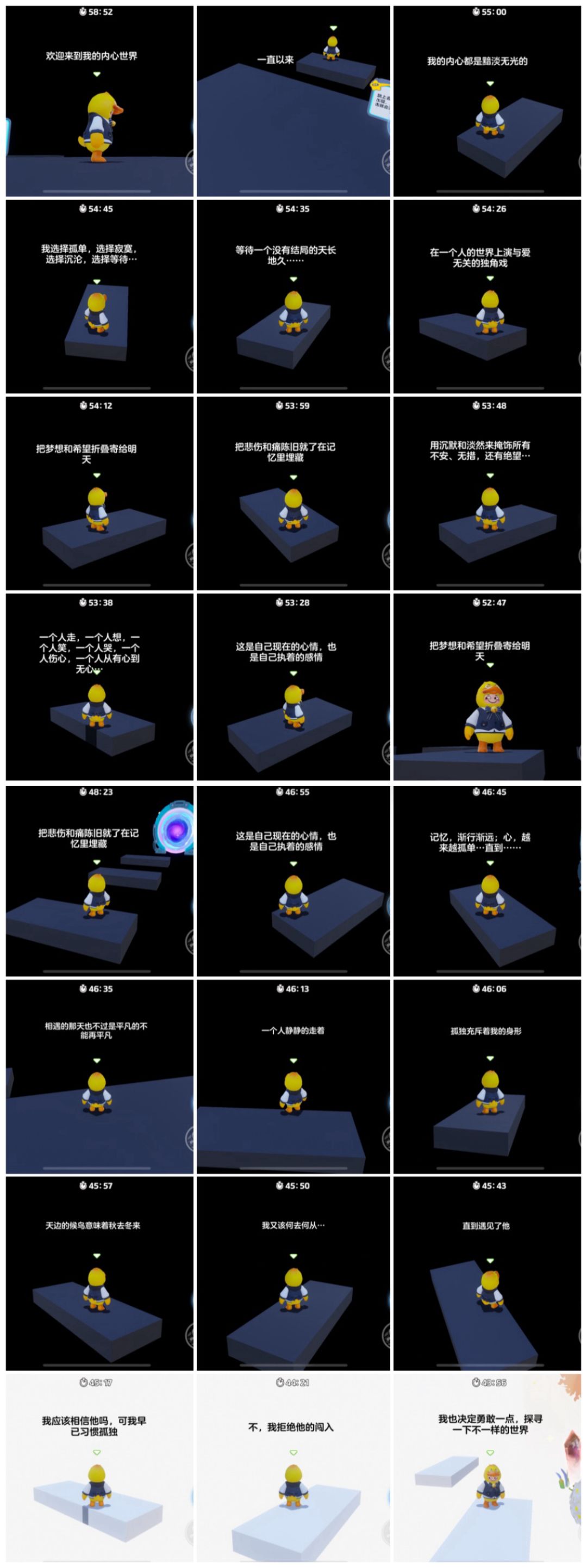悲伤文学很合我口味 1