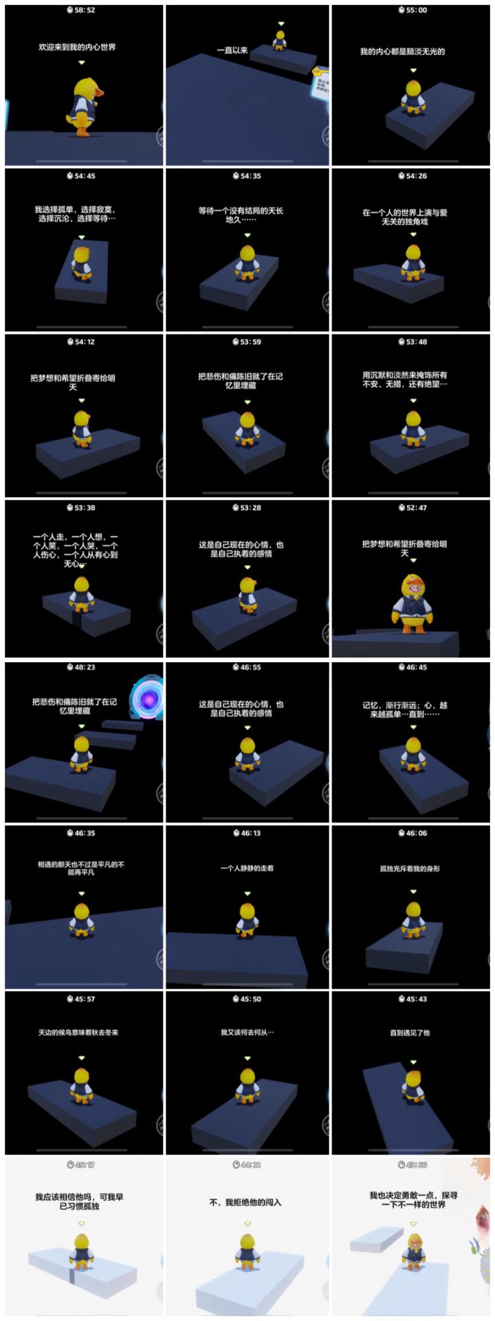 悲伤文学很合我口味截图