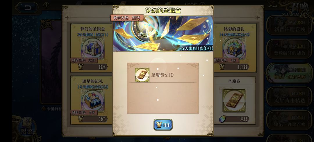 这个定价是? 2