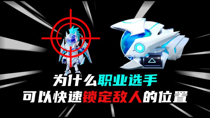 你平时打游戏带耳机吗？截图