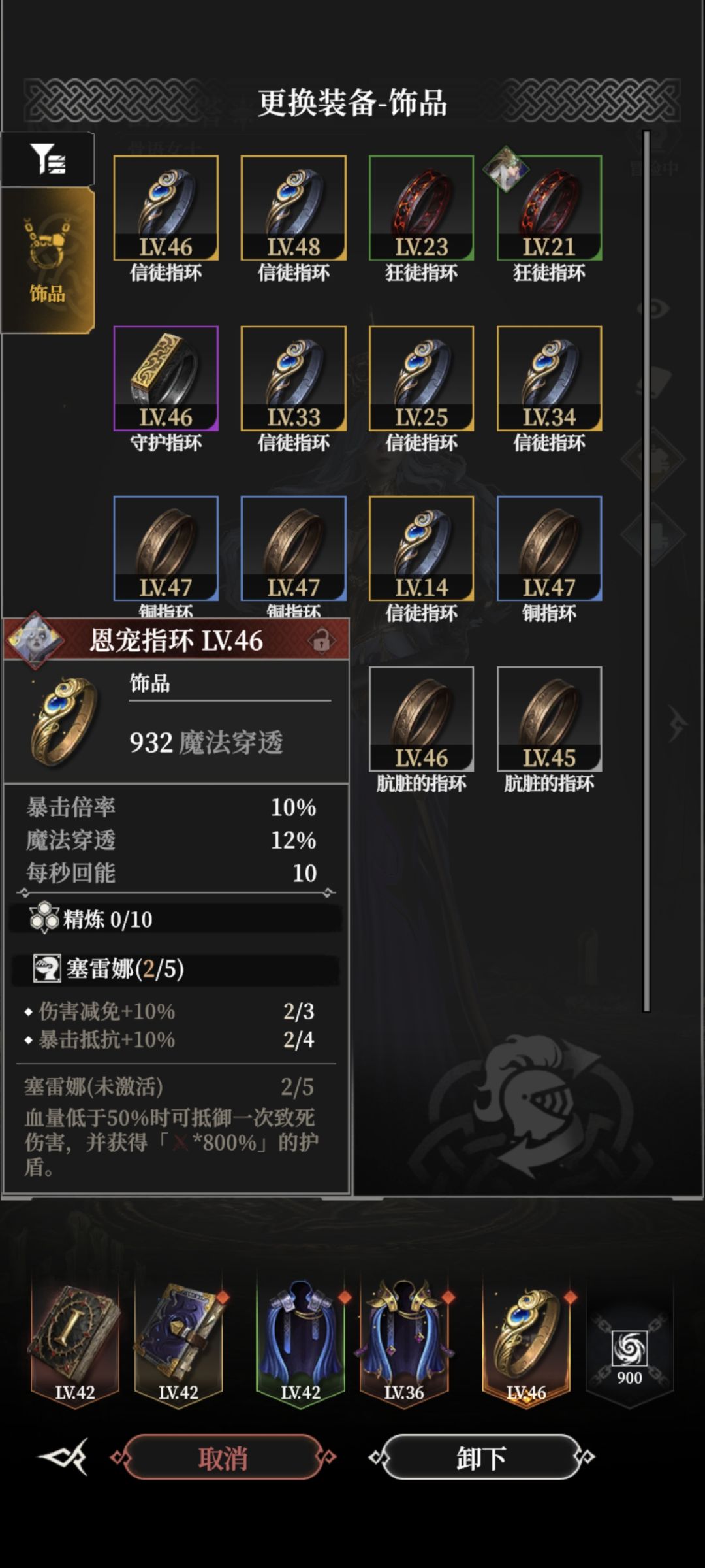 大佬们饰品的爆率这么低的吗 2