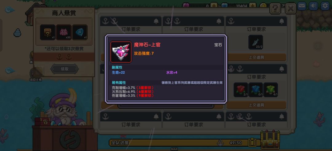 今天浅当一秒的蛙卫兵吧 2