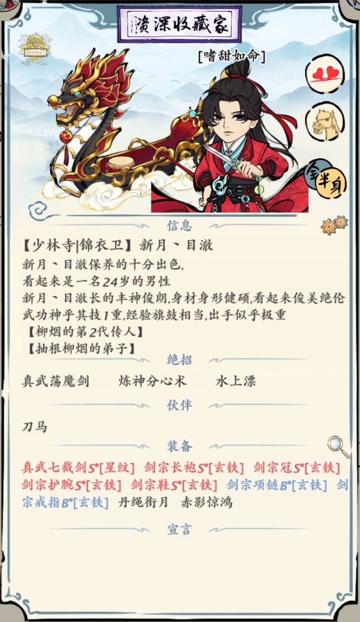今天纪念一下,往后就是纪念日截图