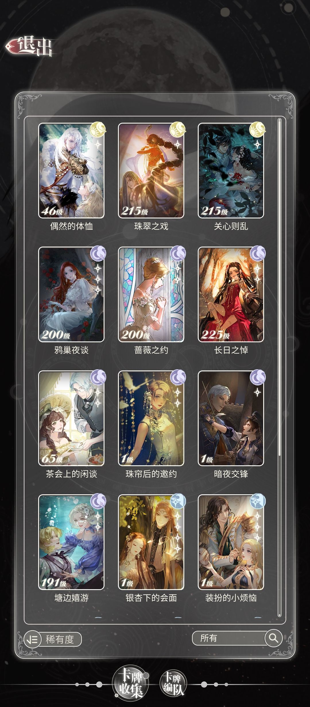到底养啥好啊 1