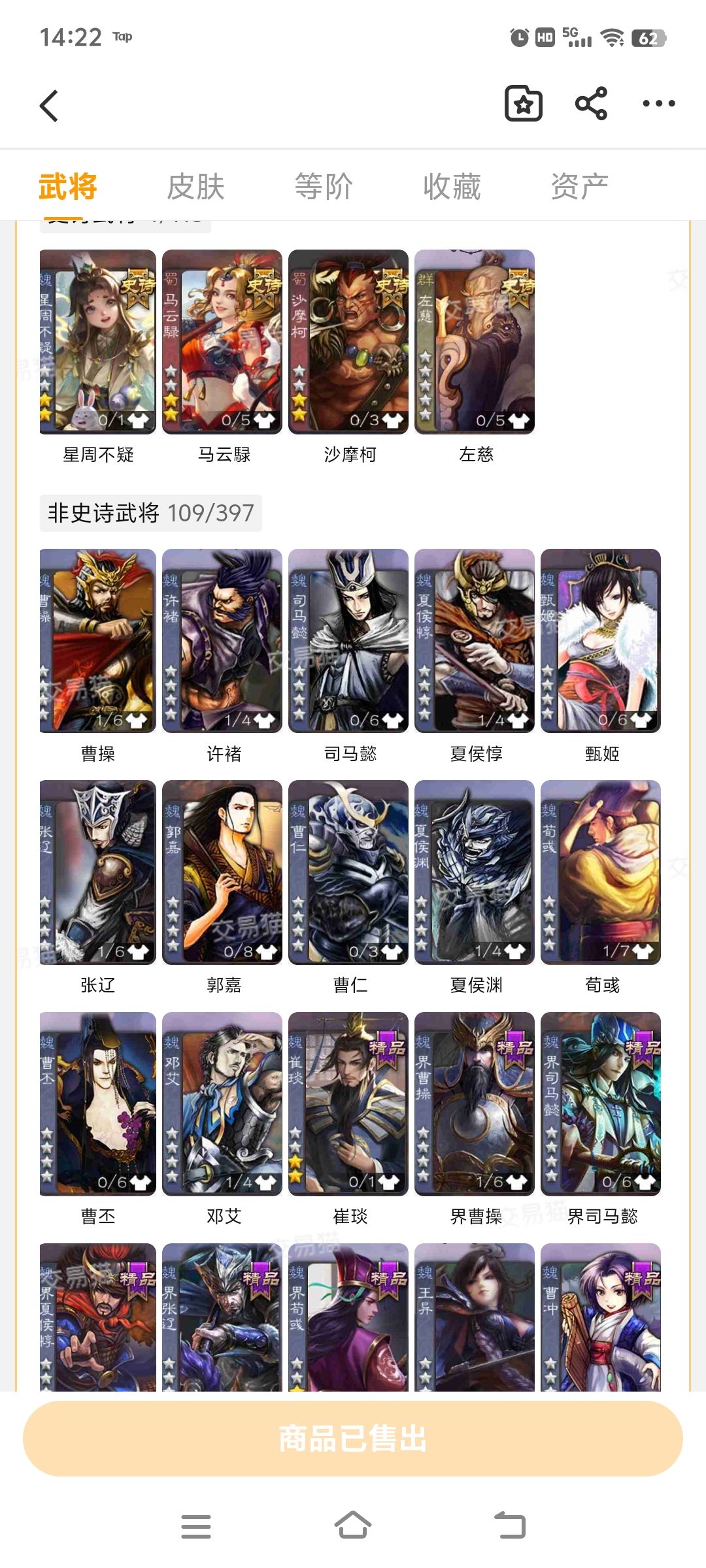 50块钱亏不亏呀 6