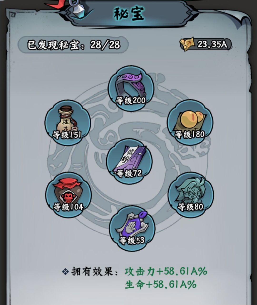 PVP提升/推关/钓鱼 休闲向 2