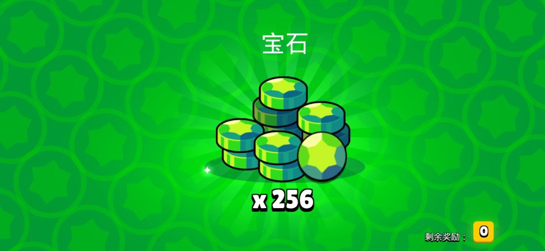 也是让我这个四年牢玩家开到了 2