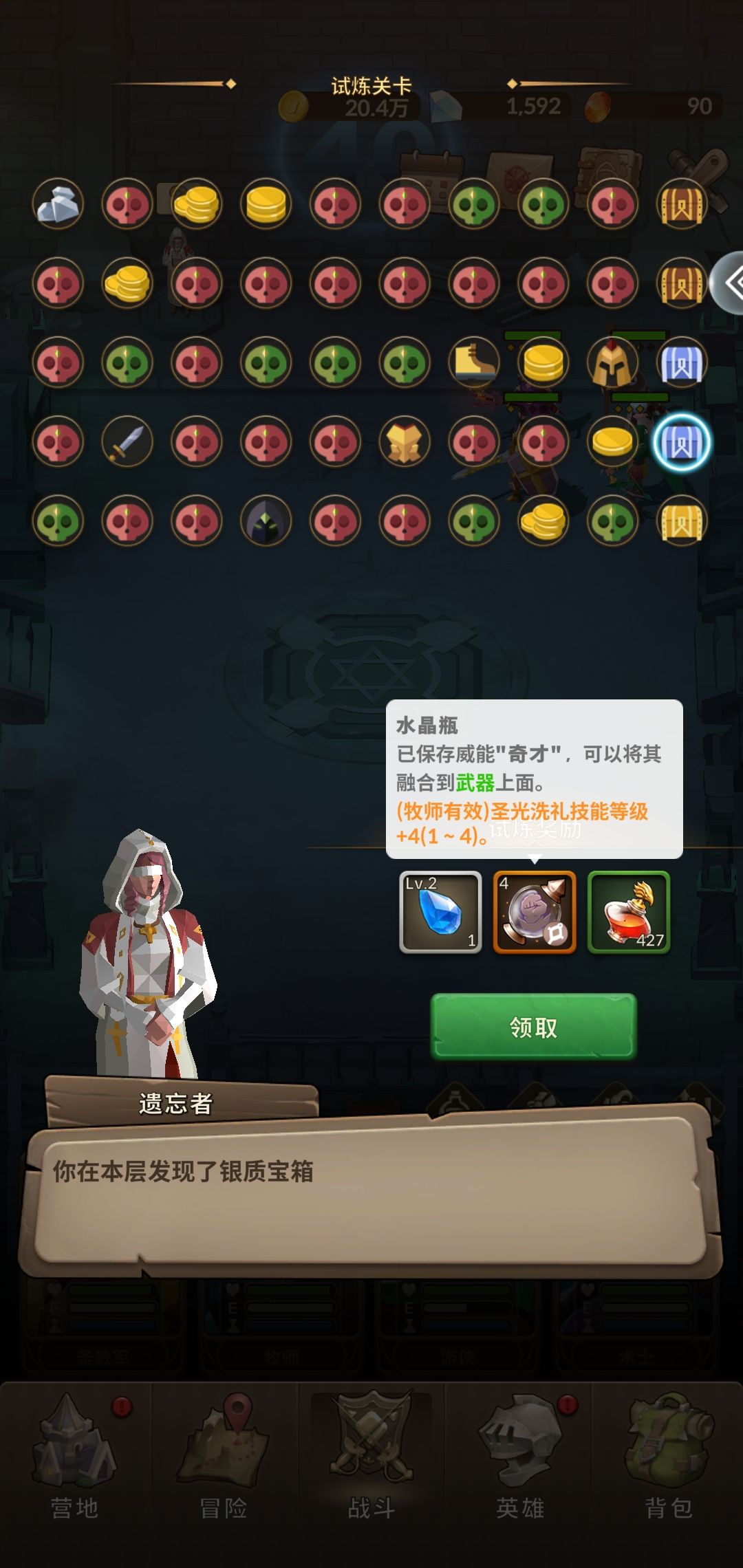 1次塔,3瓶子,2 极品,能卖多少? 1