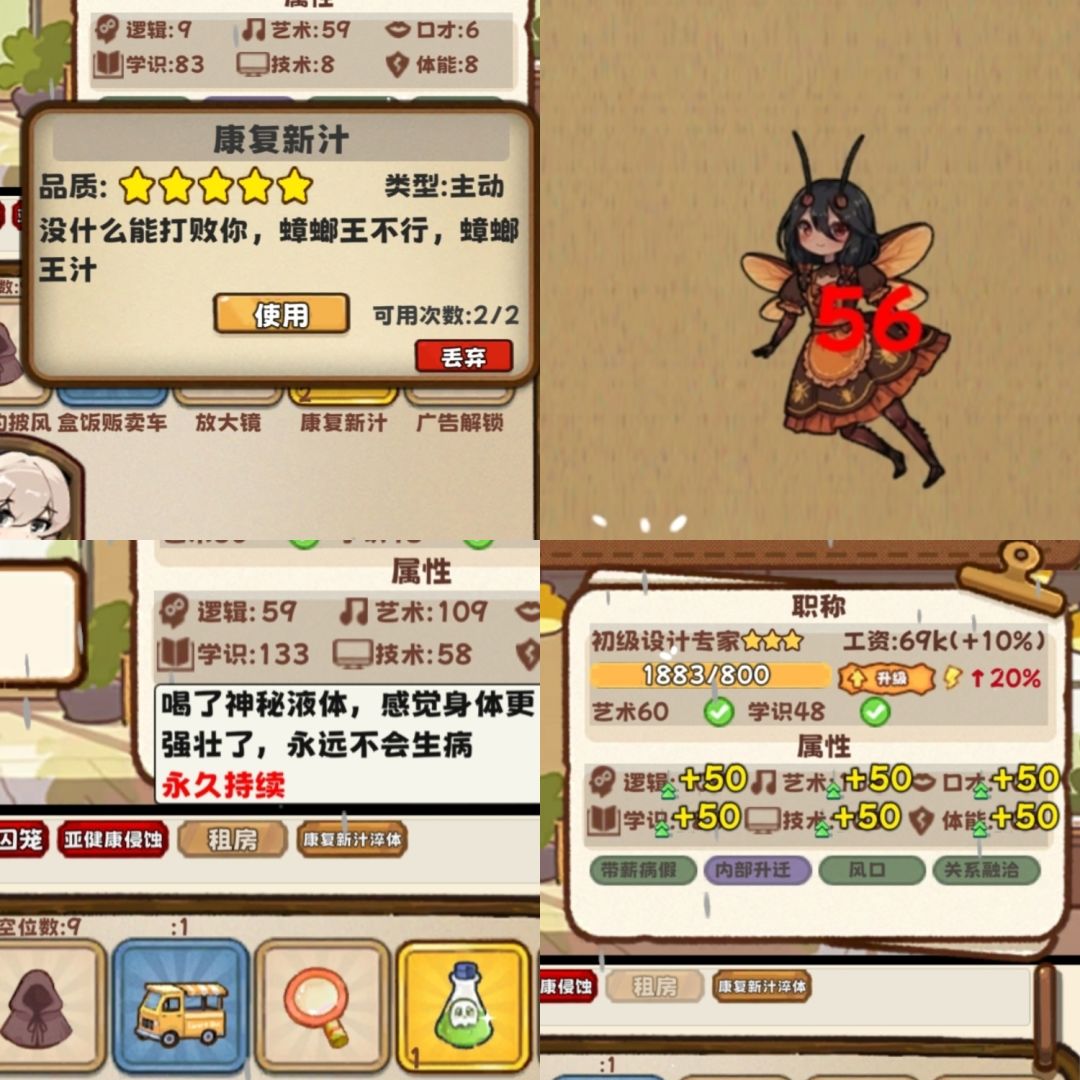 体验一下最新的更新 1
