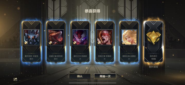 我琴要重做咯，厚厚截图