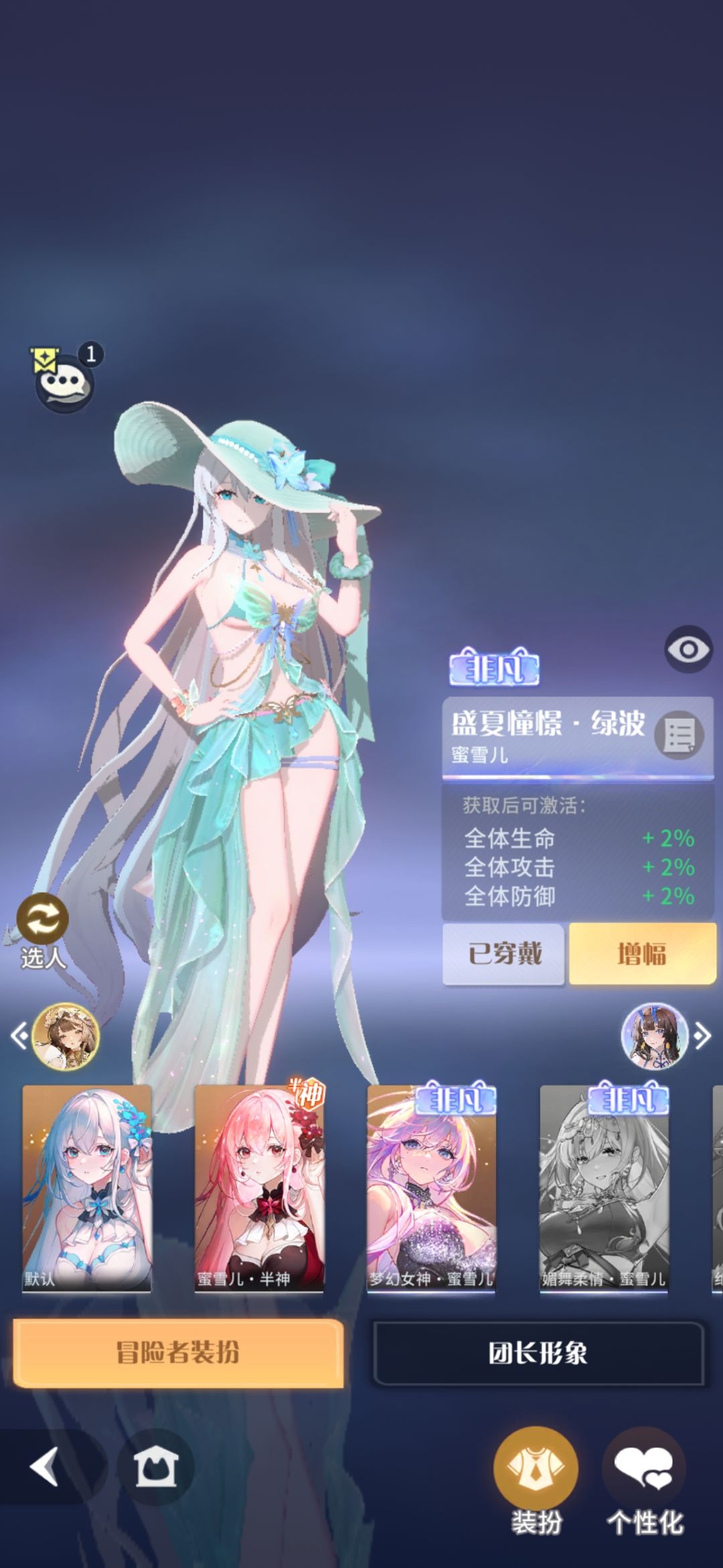 谁会不喜欢蜜雪儿呢 1