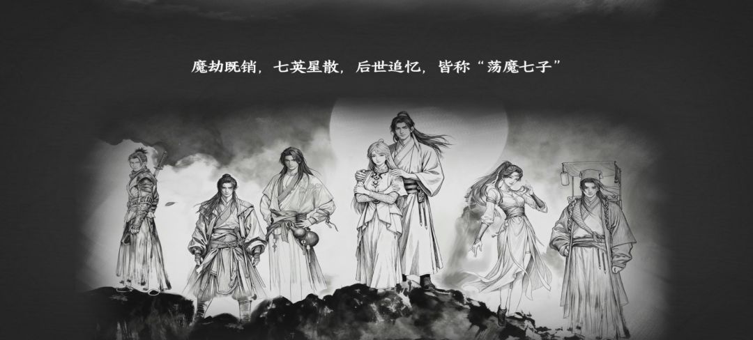 暗黑江湖-完结 10