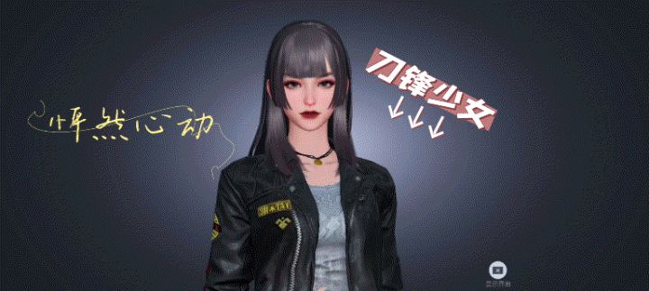 黎明觉醒少女图截图