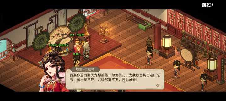 部落和老大我已经杀串了啊?截图
