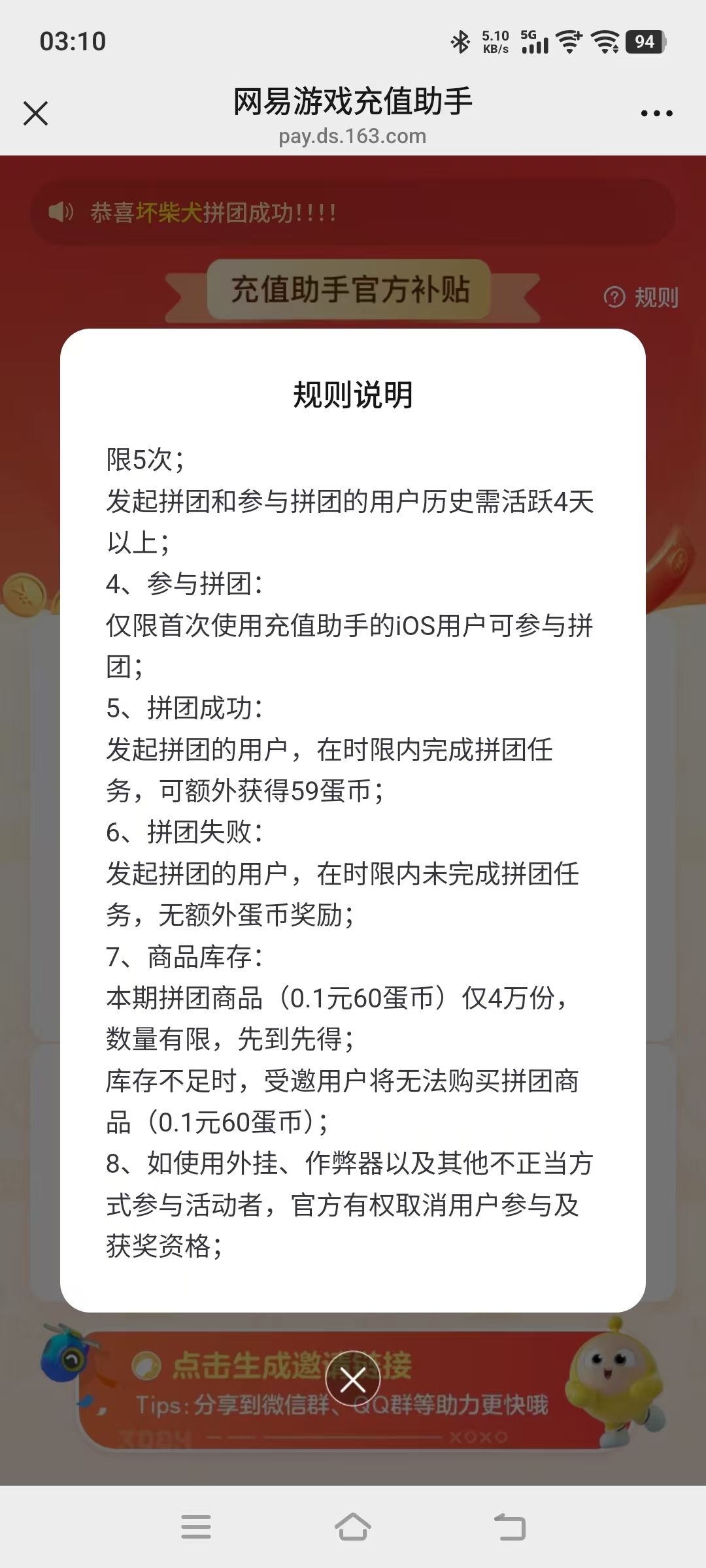 你们可改的真快啊 3