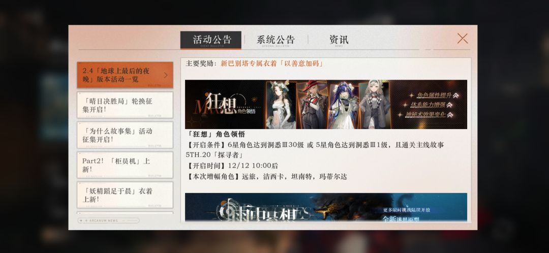 太棒了是狂想,我们非酋有救了 1