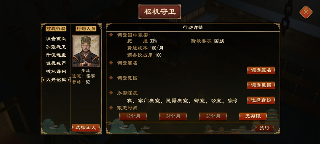提个建议 1