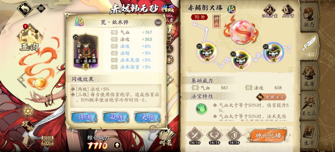 记录 5