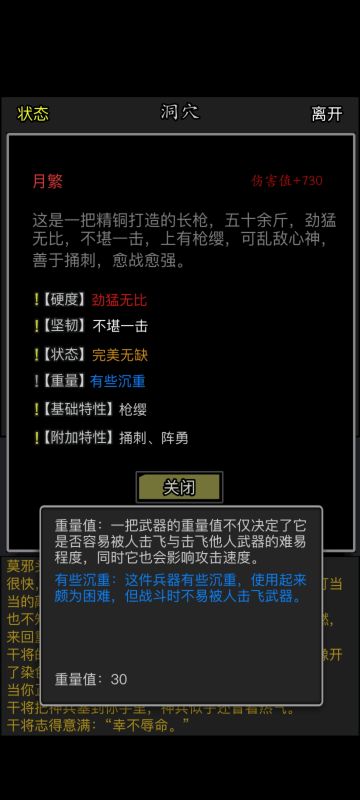 散尽家财！只为此刻！神兵出世！