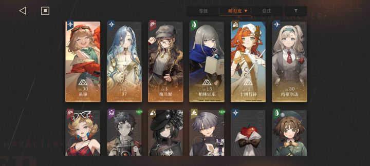 哪些值得养呀截图