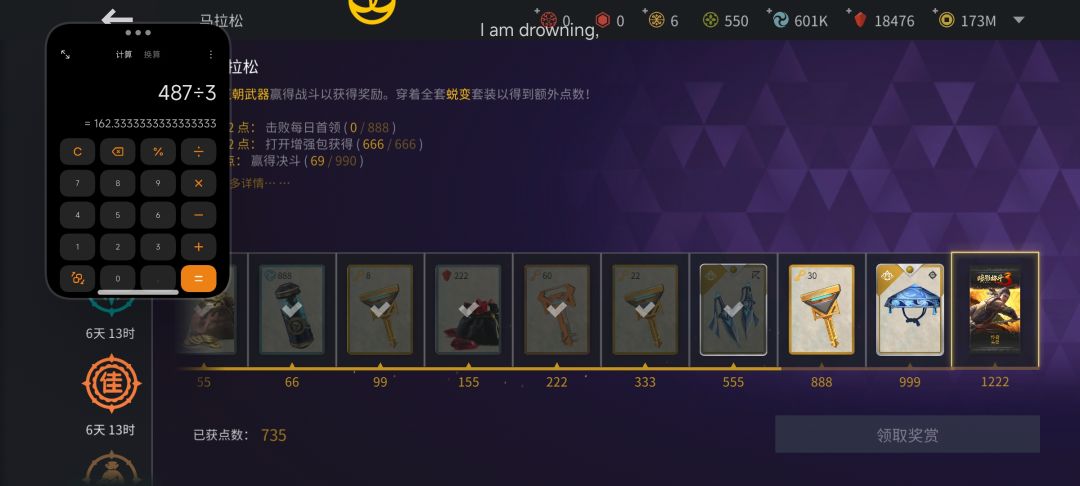 开什么玩笑,nk你这家伙,是要我的命吗? 1