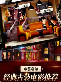 【获奖名单】“经典古装电影推荐”话题活动获奖名单