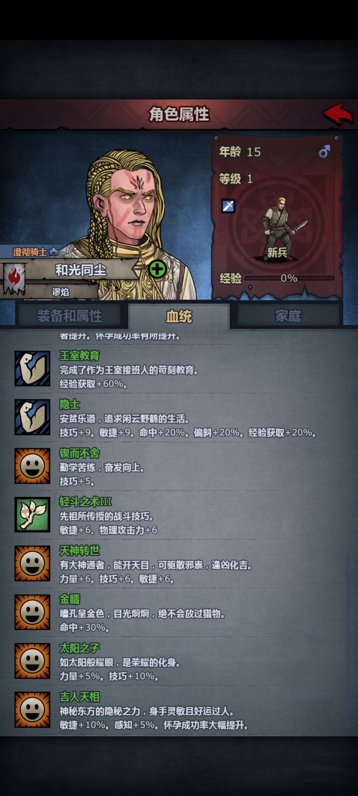 学成这样,长得还那么个熊样,滚!😡截图