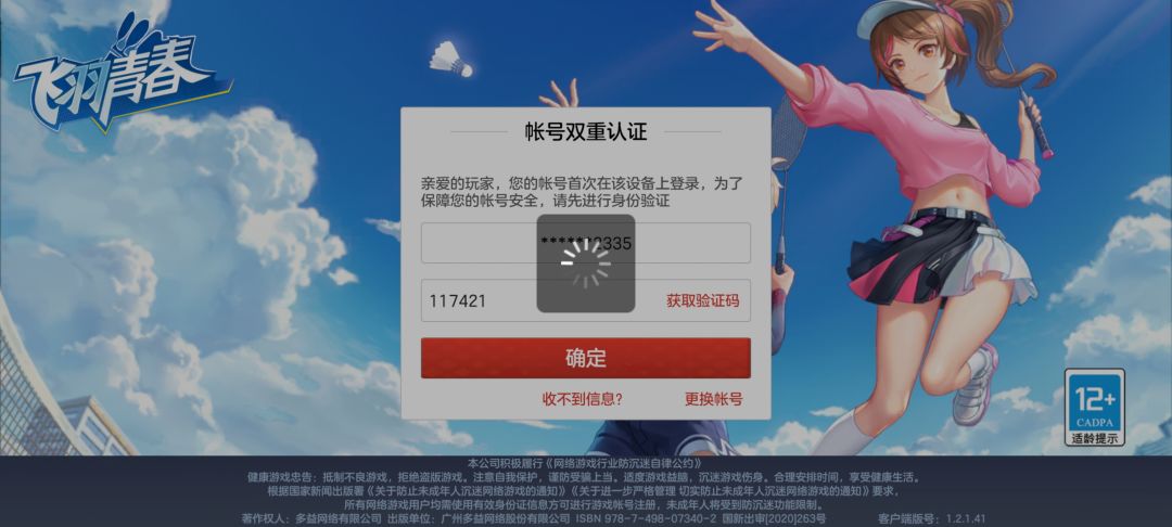 动态图片 1