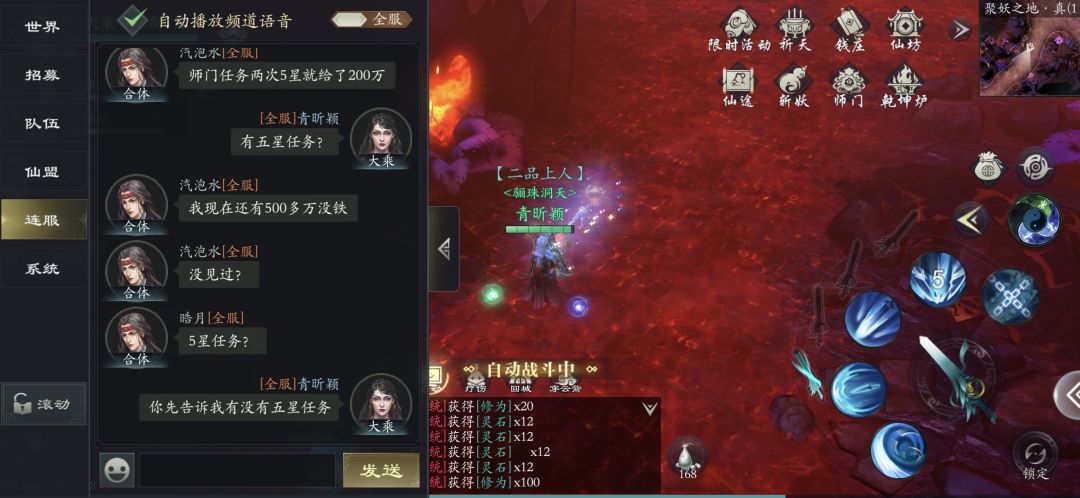 这游戏还有五星任务??? 1