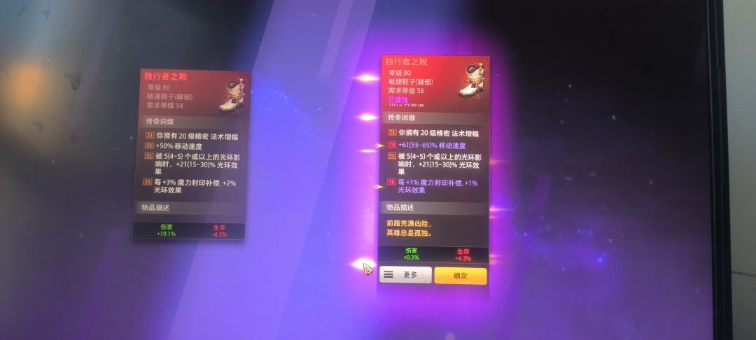 哇，真的好运 2
