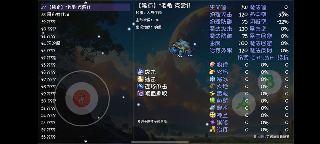 双溪瀑钓鱼截图