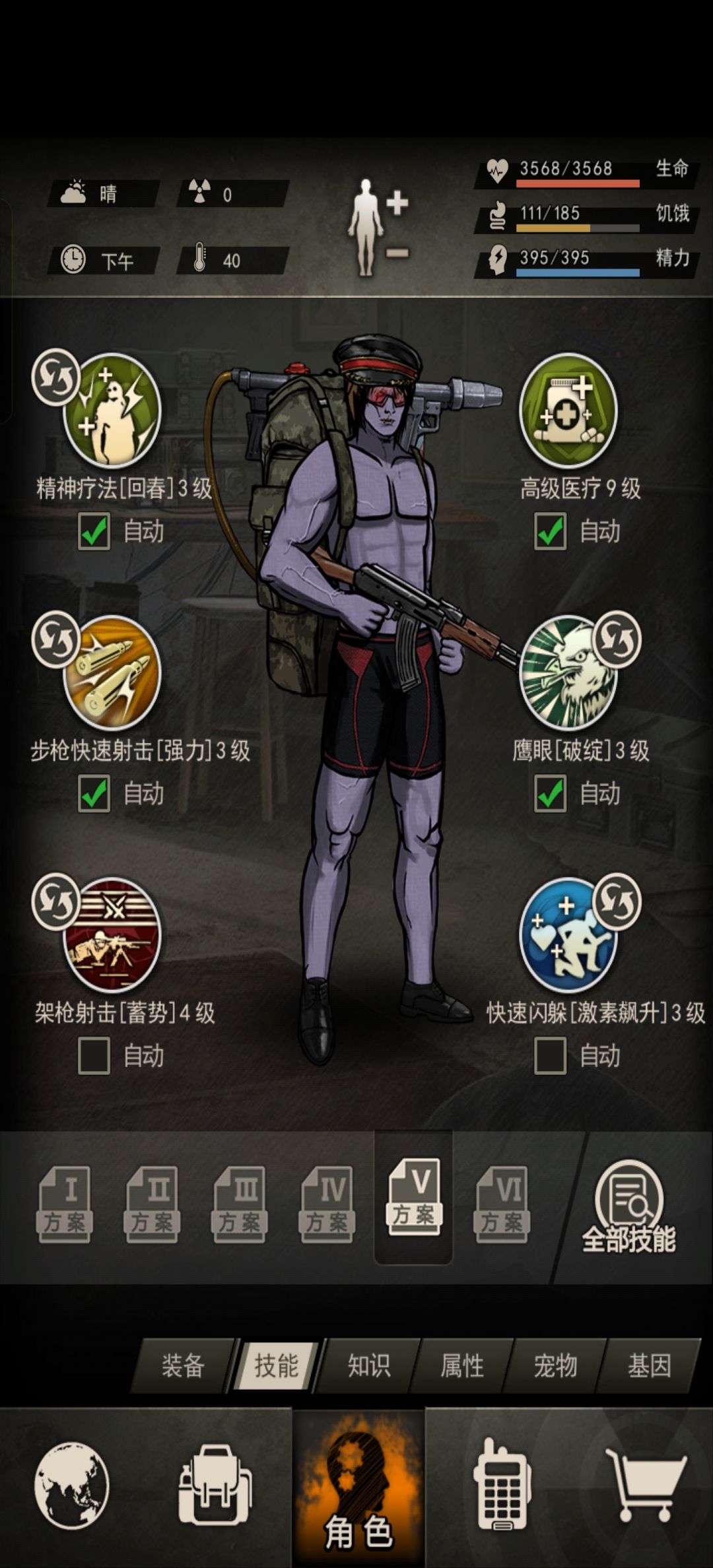 开图结束,老萧真强 3