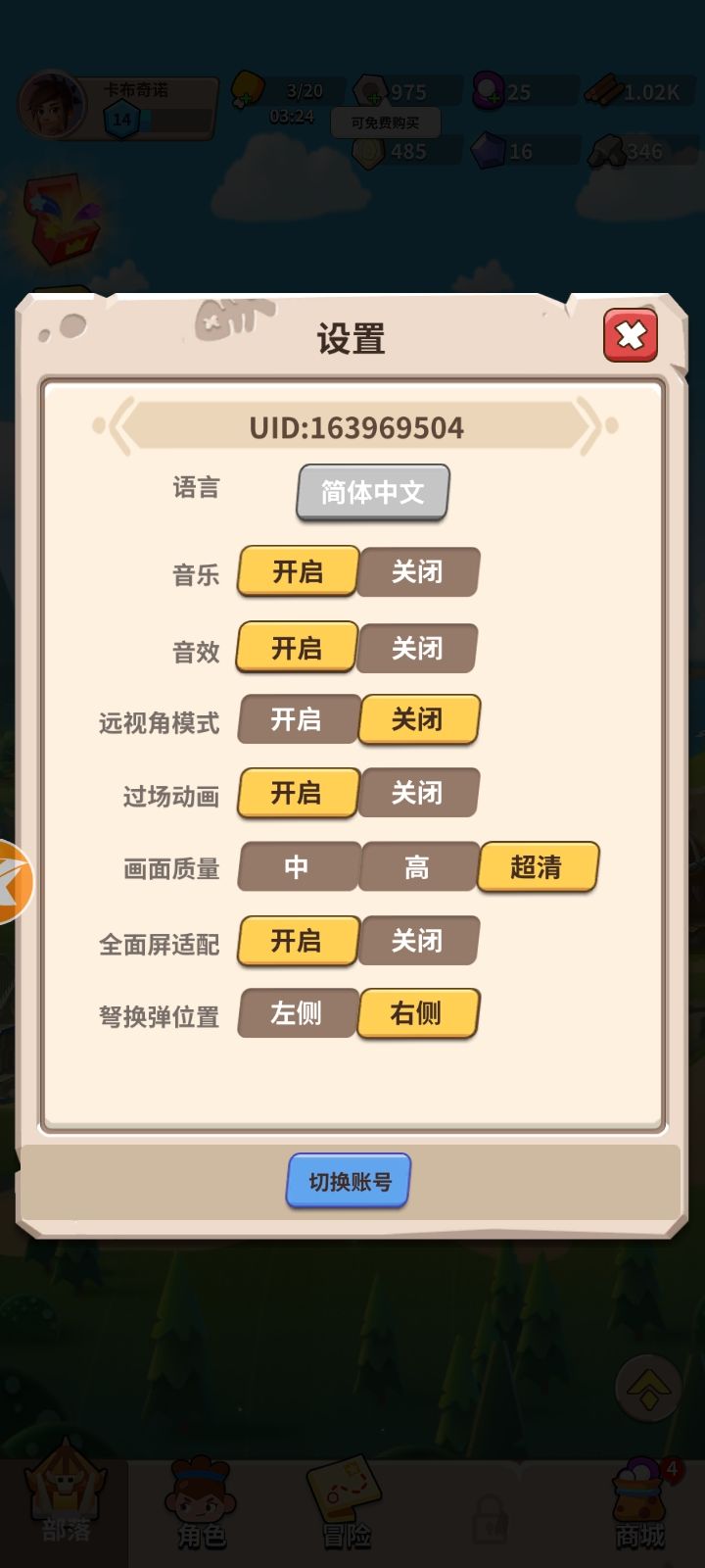 动态图片 2