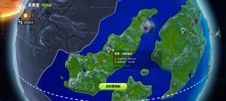 卡死加闪退？截图