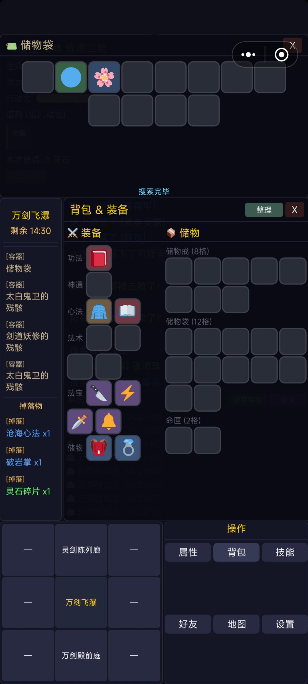 转半天我以为出个红 2