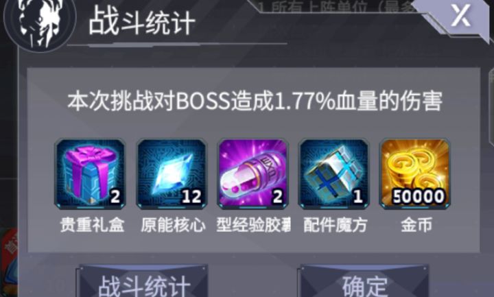 什么情况截图