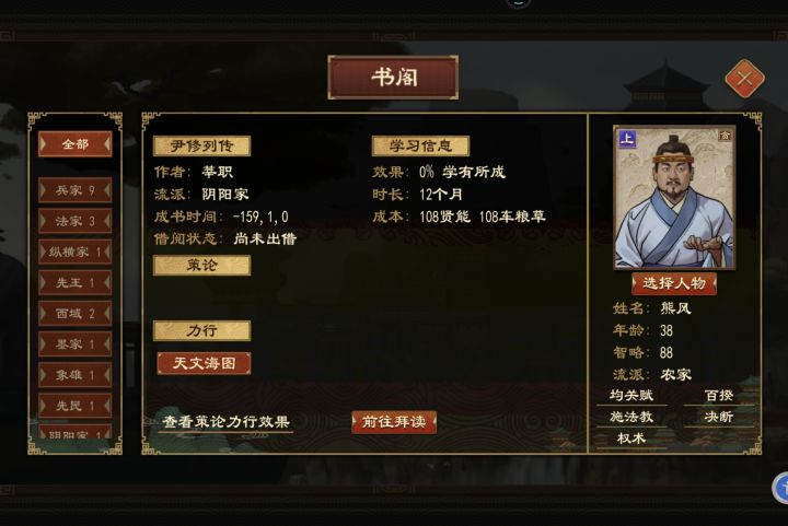 可以拜读成功吗?截图