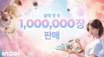 《inZOI》销量突破100万份❗️