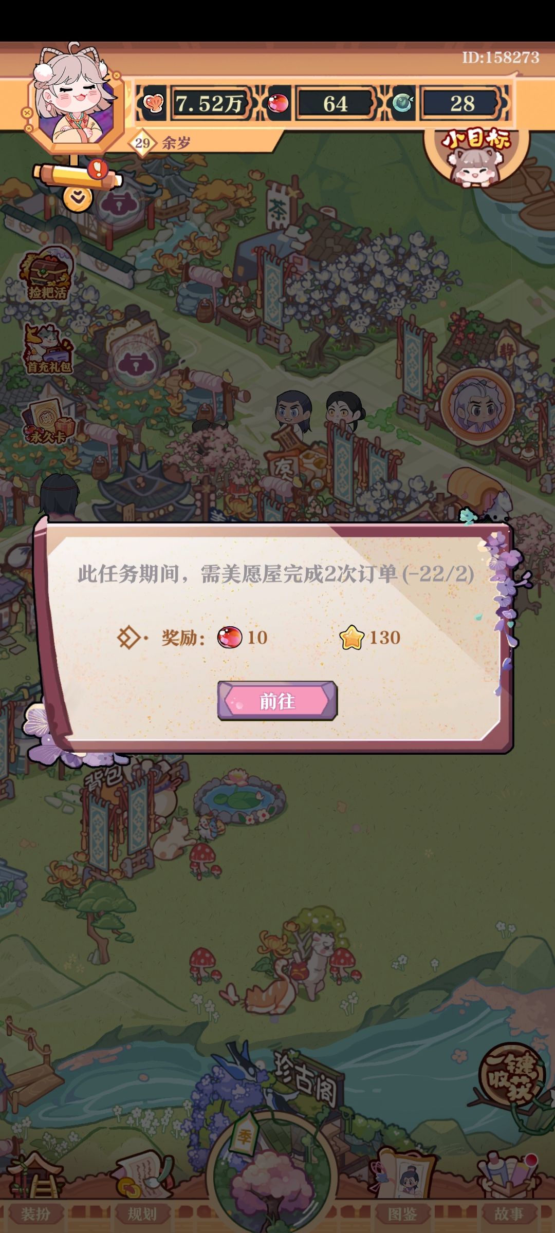 这是最新的bug吗? 1