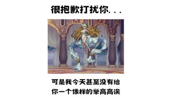 整理背景故事中的“击败魔神高迪亚”篇