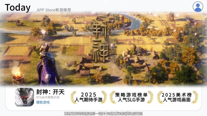 登录必得敖丙！实时天劫地形杀，抢先布九曲黄河阵！截图