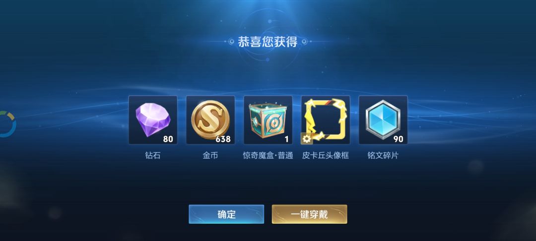 咦哈!亏麻了。。。 3