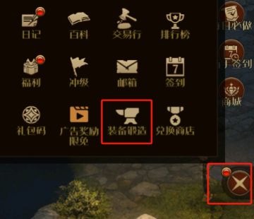 精通装备锻造——新手入门完全指南