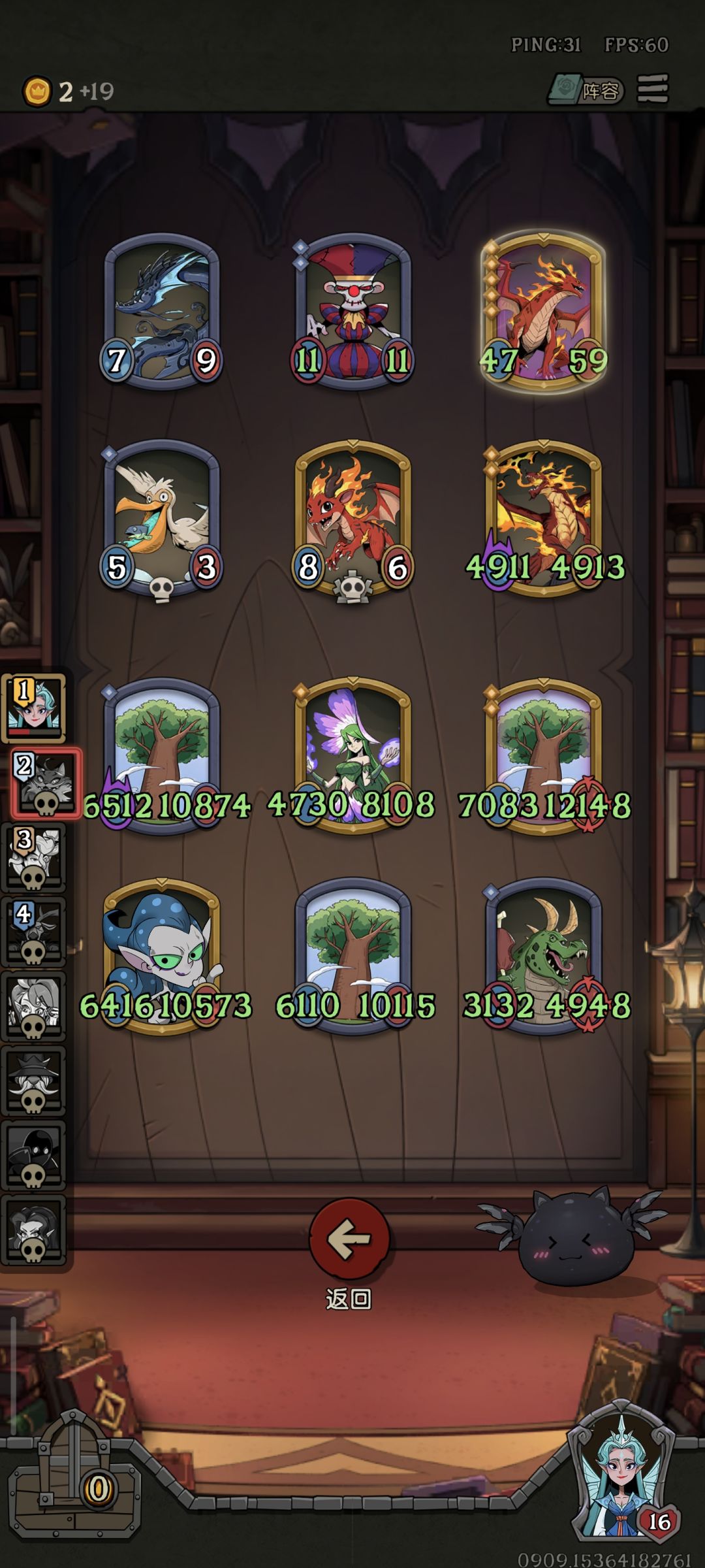 小小龙焰直接拿捏 2