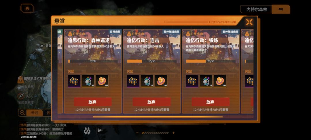 边修bug,边写新bug 1