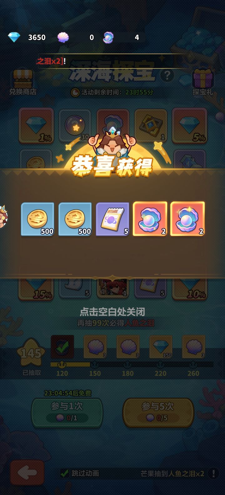这对吗截图