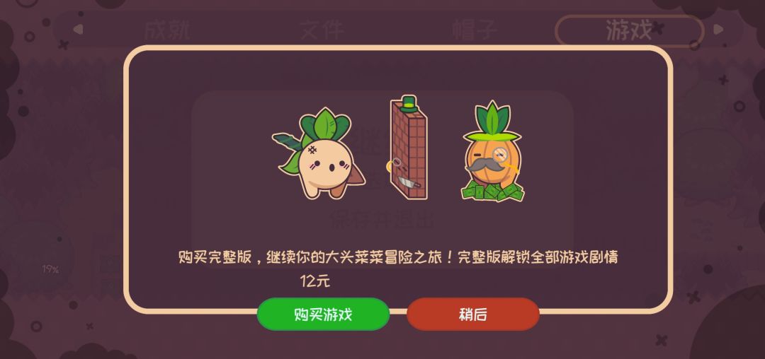 怎么还要12 1