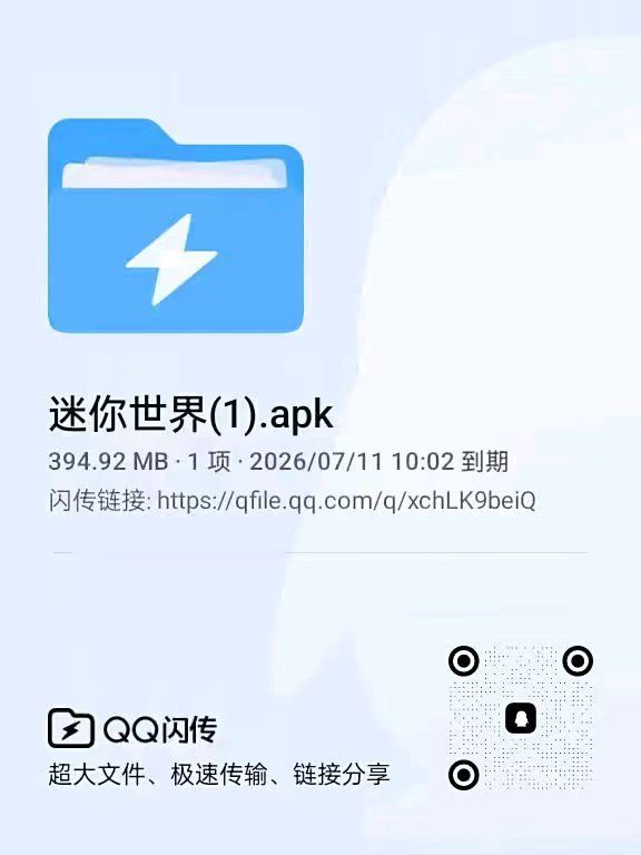 动态图片 11