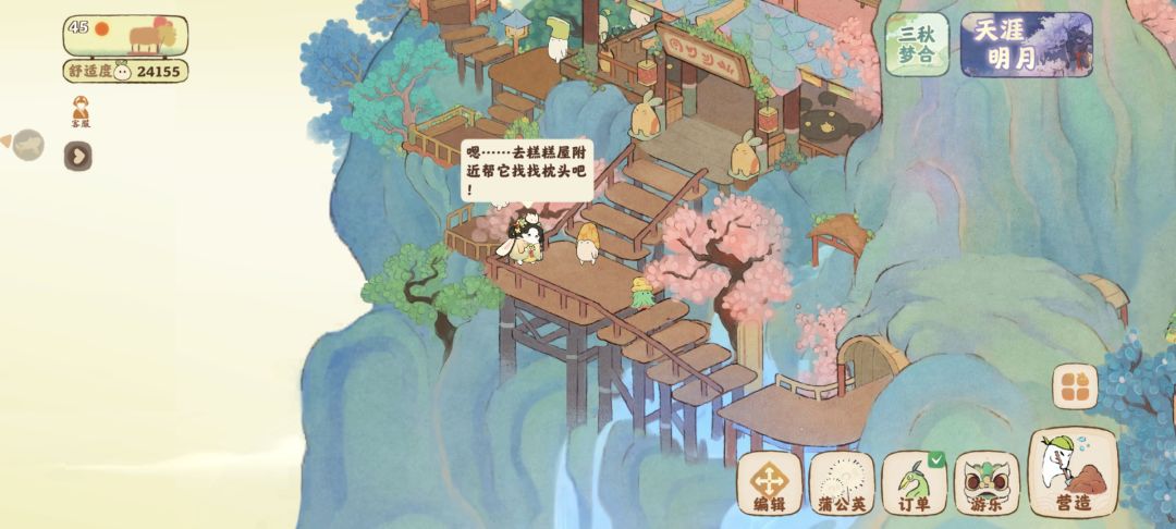 求助!!! 1